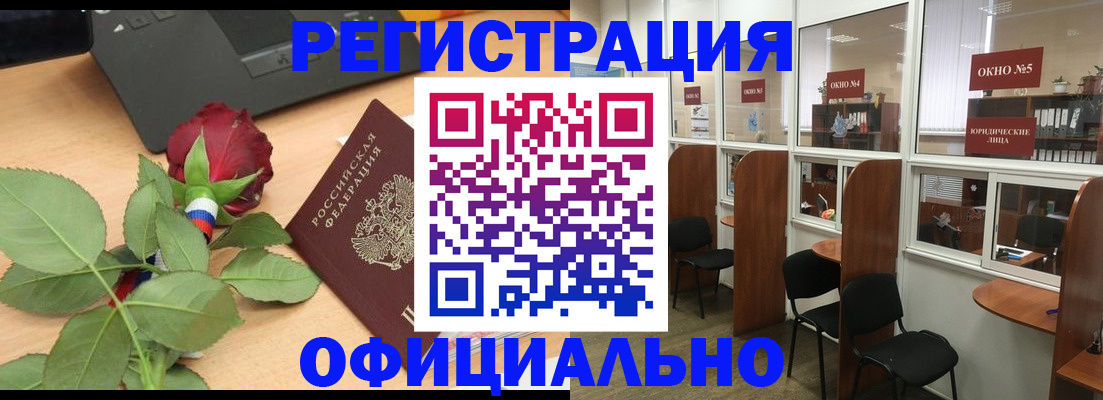 регистрация для школы в Смоленске